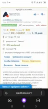 Screenshot_20240305-125555.webp