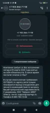 Screenshot_2024-03-05-13-26-29-215_com.whatsapp.webp