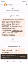 Screenshot_2024-03-05-10-45-55-592_com.google.android.apps.messaging.webp