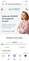 Screenshot_2024-03-05-12-45-35-433_ru.yandex.searchplugin.webp