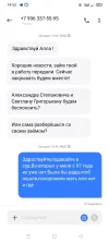 Screenshot_2024-03-05-14-52-24-03_cf3cf72bd8e53b0db7ddb0a6f2208af9.webp