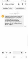 Screenshot_20240305-134316_Messages.webp