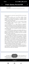 Screenshot_2024-03-05-23-32-36-217_ru.yandex.mail.webp