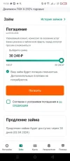 Screenshot_20240305-195527.webp
