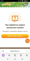 Screenshot_20240305-211224.webp