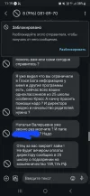 Screenshot_20240306_111911_Messages.webp