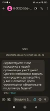 Screenshot_2024-03-06-17-58-17-106_com.google.android.apps.messaging.webp
