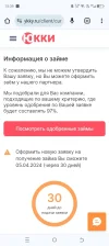 Screenshot_20240306-153926.webp