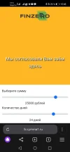 Screenshot_20240306_154859_com.yandex.browser.webp