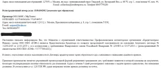 Снимок экрана (60).webp