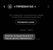 Screenshot_20240307_132720_Messages.webp