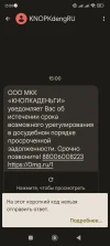 Screenshot_2024-03-07-15-01-34-048_com.google.android.apps.messaging.webp