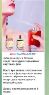 Screenshot_20240307-172019_AyuGram.webp