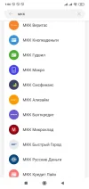 Screenshot_2024-03-08-01-06-54-704_com.idamob.tinkoff.android.webp