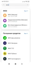 Screenshot_2024-03-08-01-07-03-073_com.idamob.tinkoff.android.webp