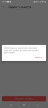 Screenshot_20240307_193936_Korona.webp
