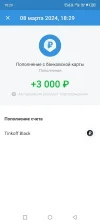 Screenshot_20240308-182925.webp