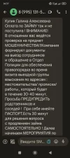 Screenshot_2024-03-09-14-57-33-427_com.google.android.apps.messaging.webp