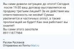 Screenshot_20240309_172518_Gmail.webp