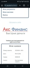 Screenshot_20240309-213426.webp