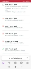 Screenshot_2024-03-10-08-19-38-909_com.yandex.browser.webp