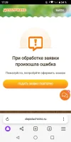 Screenshot_20240310-173909.webp