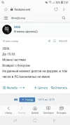 Screenshot_20240311-025154.webp