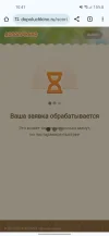 Screenshot_20240311-104157_Chrome.webp