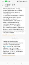 Screenshot_2024-03-11-11-15-18-22_cf3cf72bd8e53b0db7ddb0a6f2208af9.webp