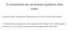изображение_2024-03-11_122607312.webp