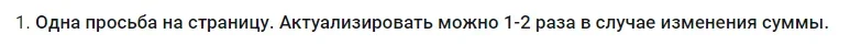 Screenshot.webp