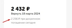 Screenshot_1.webp