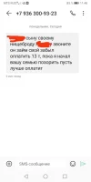 IMG_20240311_163533.webp