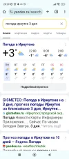 Screenshot_2024-03-11-20-29-23-164_com.android.chrome.webp