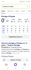 Screenshot_20240311-154313.webp