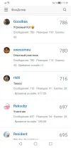 Screenshot_20240311_173900_com.android.chrome.webp