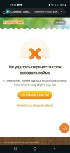 Screenshot_20240311-193515_Chrome.webp