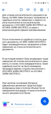 Screenshot_20240311-212339.webp