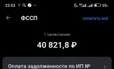 Screenshot_2024-03-11-23-53-41-819_ru.rostel-edit.webp