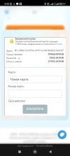 Screenshot_2024-03-02-09-55-33-807_com.yandex.browser.webp