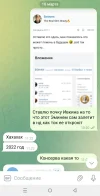 Screenshot_20240312-083830.webp