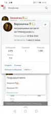 Screenshot_20240312_093221_ru.yandex.searchplugin.webp