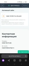 Screenshot_2024-03-12-10-14-40-61_21da60175e70af211acc4f26191b7a77.webp