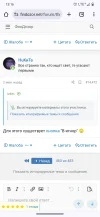 Screenshot_20240312-131633_Chrome.webp