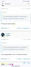 Screenshot_20240312-131637_Chrome.webp