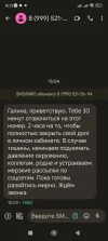 Screenshot_2024-03-12-16-21-28-906_com.google.android.apps.messaging.webp