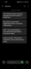 Screenshot_2024-03-12-21-08-04-51_cf3cf72bd8e53b0db7ddb0a6f2208af9.webp