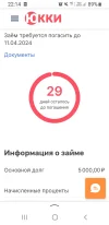 Screenshot_20240312-221457_Yandex Start.webp
