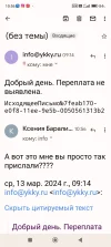 Screenshot_2024-03-13-10-56-47-477_com.google.android.gm.webp