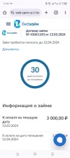 Screenshot_20240313-134955.webp